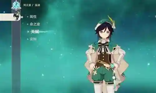 元神胡桃平民搭配阵容插图