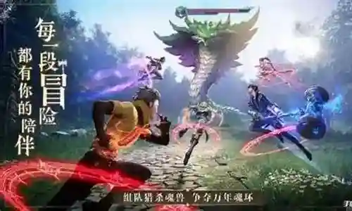 魂斗罗贫民搭配什么阵容插图
