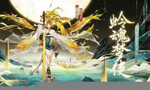 妖刀姬boss阵容搭配插图