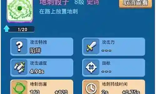 骰子战争最强阵容搭配插图