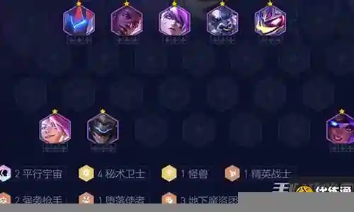 魔盗后期阵容怎么搭配插图