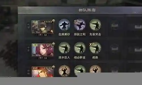 马超开荒阵容搭配战法插图