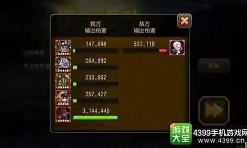 伯爵阵容搭配插图