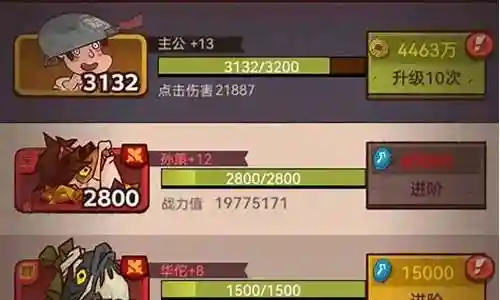 周瑜适合啥阵容搭配啊插图