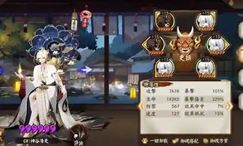 逢魔boss阵容搭配插图