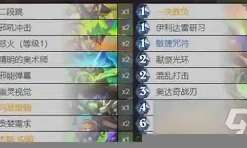 恶魔猎手阵容搭配图片插图