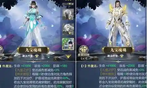剑四阵容搭配攻略插图
