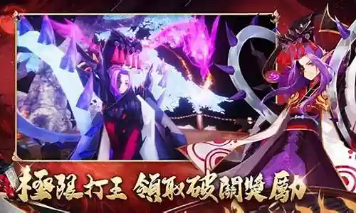 神魔劫伙伴阵容搭配插图