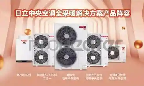 日立产品阵容搭配图解视频插图