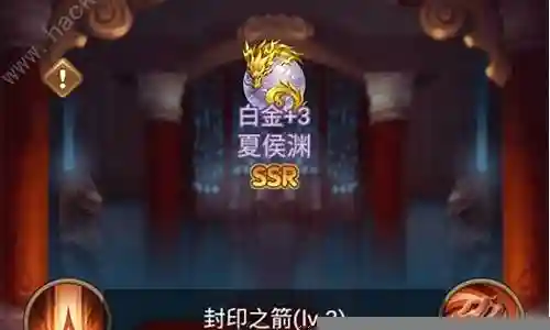 全民王者怎么搭配阵容插图