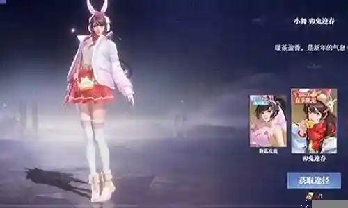 小舞大雪阵容搭配插图