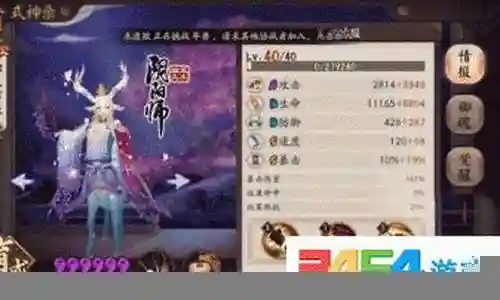 鹿狗阵容搭配插图