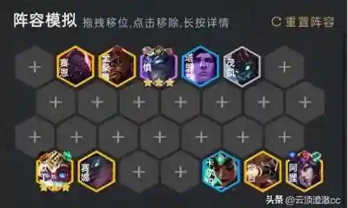 宝石核心阵容搭配推荐最新插图