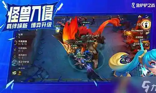 武器机甲斗士阵容搭配插图