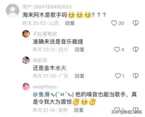 新歌首发阵容(2021年发布的新歌)插图8