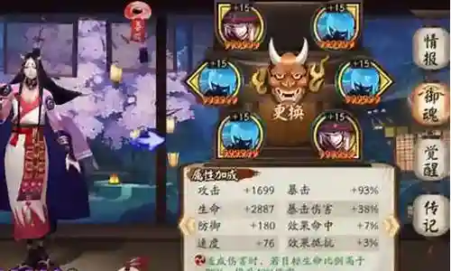 挖土阵容搭配图片大全插图