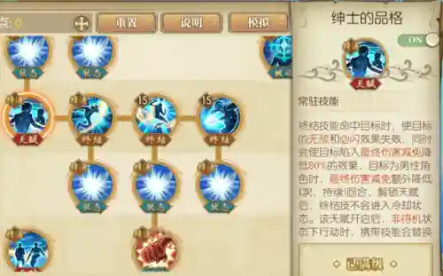 悬赏主流阵容(我叫mt平民最强阵容)插图1