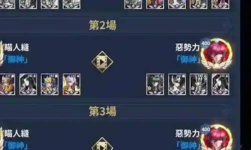 有了冥王怎么搭配阵容插图