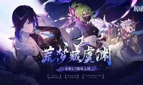 须弥深渊法师阵容搭配插图