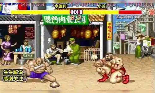 街霸2超强升龙阵容搭配插图
