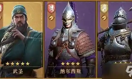 骑兵最强单挑阵容搭配推荐插图