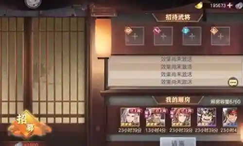桃园少女团阵容搭配图插图
