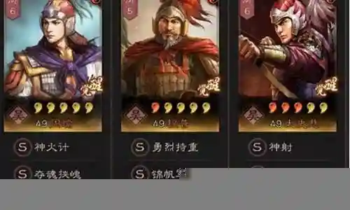 周瑜核心阵容搭配最新战法插图