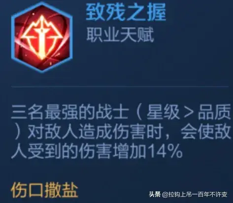 最强稷下阵容(孟获最强阵容搭配)插图2