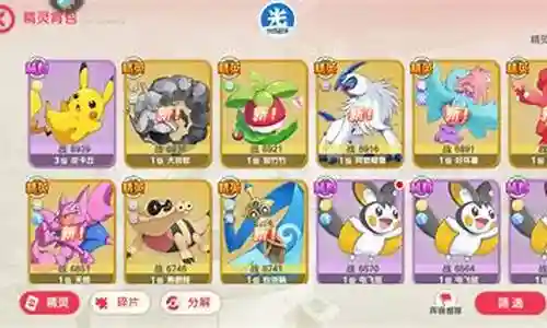 苍响怎么搭配阵容插图