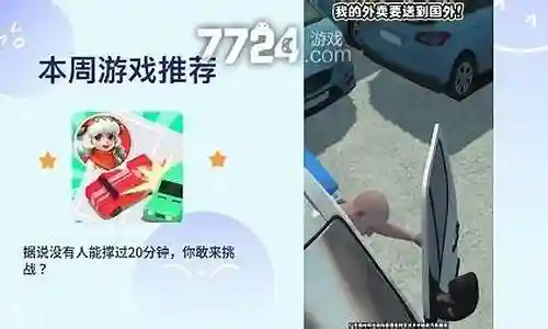 英雄救我阵容搭配攻略插图