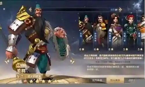 火烧队阵容技能搭配插图