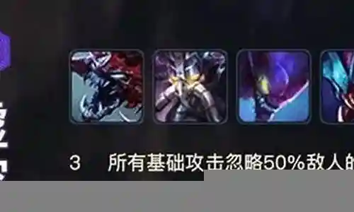 克制魔导龙王阵容搭配插图