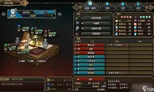 反击队阵容搭配图解插图
