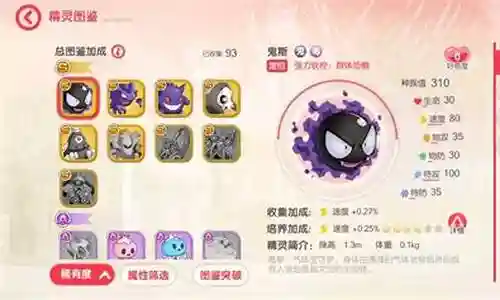 口袋阵容搭配插图