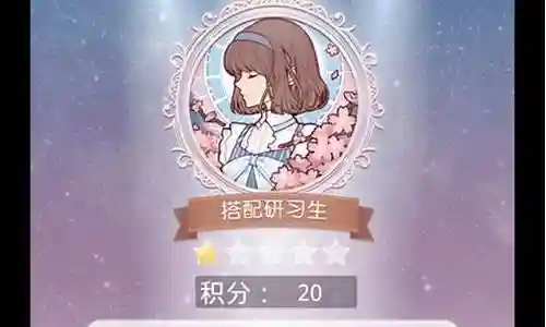 暖暖大鱼阵容搭配攻略插图