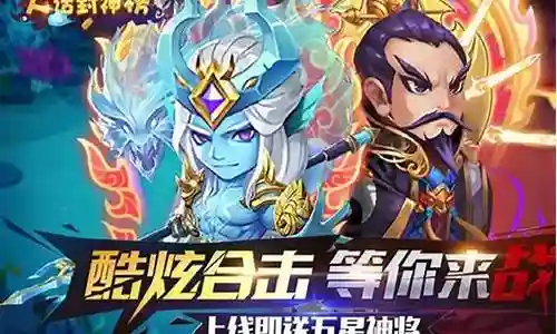 梦幻封神榜阵容搭配插图