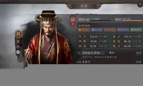 袁术纪灵阵容装备搭配图插图