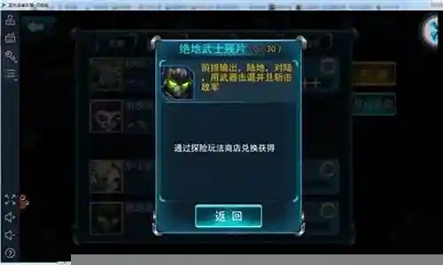 绝地突围阵容搭配推荐插图