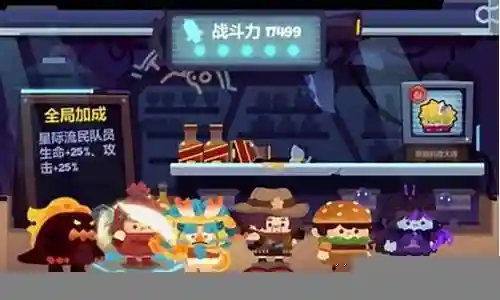 流浪方舟燃血阵容搭配插图