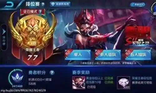 征召阵容搭配表最新图插图