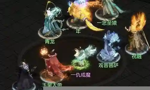 玉帝阵容搭配插图