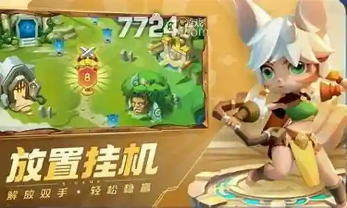 小人快充阵容搭配插图