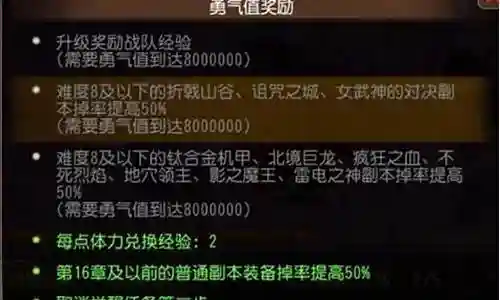地狱血魔阵容搭配插图
