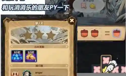 森林阵容搭配插图