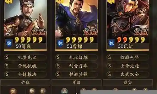 乐进阵容搭配都有哪些阵法插图