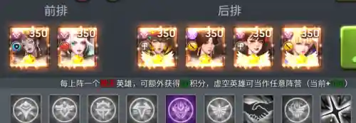 末世毁灭阵容(末世王者阵容推荐最新版本)插图11