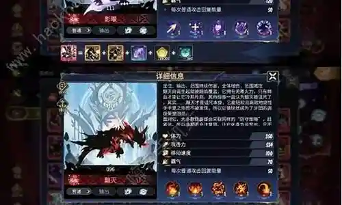 超进化冥王龙阵容搭配插图