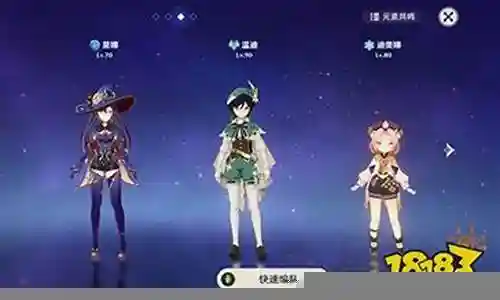 4.1温迪阵容搭配插图