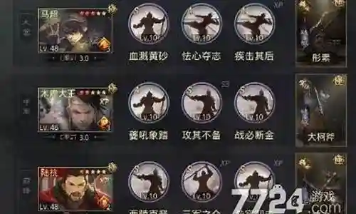 率土木鹿开荒阵容搭配插图