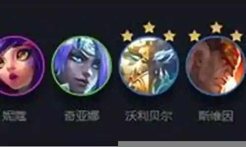 瞎子怎么搭配阵容图片插图